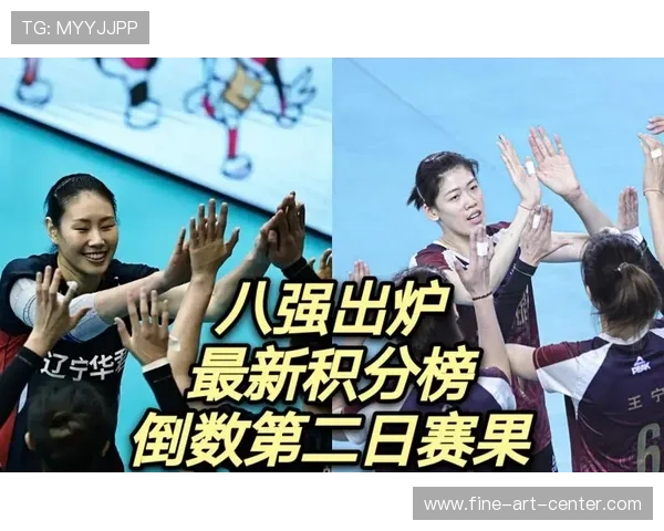 全运会篮球积分榜更新上海队以63分稳居第一名